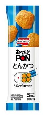 　味の素冷凍食品の「おべんとＰＯＮ　とんかつ」