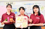 考案したメニューと使用した地元食材を紹介する村岡高生＝香美町小代区実山の小代中