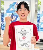 高飛び込みと１㍍板飛び込みで５位に入賞した野坂律季＝滋賀県インフロニア草津アクアティクスセンター