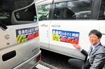 香美町のふるさと納税をＰＲするステッカーを貼り付けた公用車。町内外を駆け巡り、寄付額増加を目指す＝香美町役場
