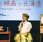 　「幸福の黄色いハンカチ」の上映会で話す倍賞千恵子さん＝１０日午後、札幌市中央区