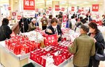 目当ての福袋を手にする買い物客＝２日、米子市西福原２丁目の米子天満屋