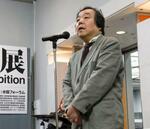 　水俣展のオープニングセレモニーであいさつする実川悠太さん＝７日、京都市