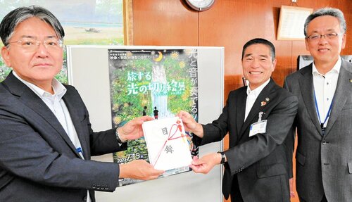 沢田総局長（左）から目録を受け取る伊達市長＝３０日、境港市役所