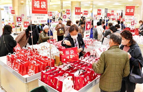 目当ての福袋を手にする買い物客＝２日、米子市西福原２丁目の米子天満屋