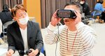 ＶＲゴーグルを装着して発達障害を疑似体験する参加者＝３日、新温泉町湯の保健福祉センター「すこやか～に」
