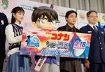 　長野県が舞台の劇場版「名探偵コナン　隻眼の残像」のトークイベントに参加する（左から）ゲスト声優で俳優の山下美月さん、山田孝之さんと長野県警の鈴木達也本部長＝８日、長野市