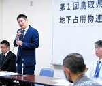 道路管理者と地下占用事業者の連携を呼びかける竹田会長（左から２人目）＝３０日、鳥取市田園町４丁目の国土交通省鳥取河川国道事務所