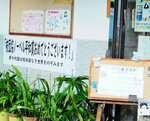 夢千代館に掲出された被団協のノーベル平和賞受賞を祝う横断幕