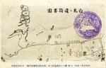 絵葉書「白兎之遺蹟略図」。右下に白兎仮駅の表記がある（鳥取市歴史博物館蔵）