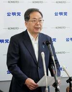 　記者会見する公明党の斉藤代表＝９日午前、国会