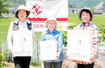 上位入賞の皆さん＝１２日、香美町香住区森のやすらぎの森グラウンド
