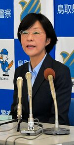 会見で記者からの質問に答える野村本部長＝２７日、鳥取市東町１丁目の県警本部