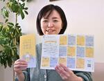 　宮城県内の遺族支援団体をまとめた「仙台・宮城グリーフサポートマップ」を手にする発起人の佐藤悠子さん＝４月、仙台市