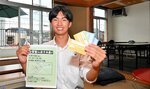 １日限定の自習室を開設する米子東高生
