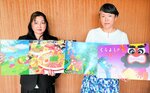 中部の魅力を紹介した紙芝居を描いた井田さん（右）とおはなしサークルたけのこ代表の杉本友子さん＝１６日、倉吉市役所