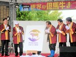お披露目された「兵庫美方地域の伝統的但馬牛飼育システム」の世界農業遺産認定を象徴するロゴマーク＝２２日、新温泉町丹土の県立但馬牧場公園