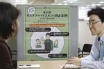 　東京都が作成したカスハラ防止に向けた啓発ポスター＝東京都庁