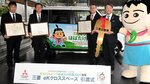 県内三菱４社から引き渡された協賛車両＝９日、鳥取県庁