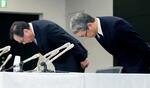 　記者会見で陳謝する、ふくおかフィナンシャルグループの五島久社長（右）ら＝２４日午後、福岡市