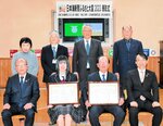 ふるさと大賞の日南町の受賞者ら