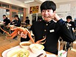 給食で丸ごと１匹振る舞われた若松葉ガニを味わう生徒＝７日、岩美町浦富の岩美中