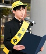 春の全国交通安全運動の米子市推進式で安全推進宣言をする長谷川さん