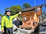 三角山山頂に再建された本殿＝２５日、鳥取市用瀬町用瀬の三角山神社