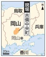 　岡山県吉備中央町の現場