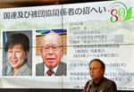 　記者会見で沖縄全戦没者追悼式について説明する沖縄県の玉城デニー知事＝１６日午前、沖縄県庁