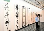 大賞や審査員の作品に見入る来場者＝１０日、鳥取市のとりぎん文化会館