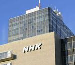　ＮＨＫ放送センター＝東京都渋谷区