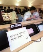 　地下鉄サリン事件への対応のため、外来の受け入れを停止した聖路加国際病院＝１９９５年３月２０日、東京都中央区