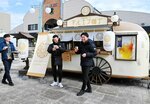 ＪＲ米子駅前のだんだん広場に登場したマルエフカー