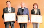 町功労者表彰を受けた（左から）中村暁さん、中村成一さん、山崎さん＝香美町役場