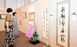 多様な書体の作品が並ぶ会場