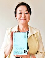 「一歩踏み出す大切さを感じてほしい」と話す木村さん