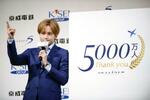 　式典に登場した中島健人＝東京都港区