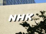 　ＮＨＫのロゴ