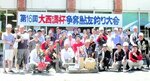 かつての大会で、大西満名人を囲んでの記念写真