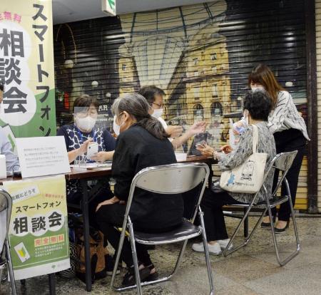 　東京都が商店街で開いた高齢者向けのスマートフォン相談会＝２０２１年