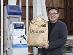 　キヌアの販売などを手がける「けんぶちＶＩＶＡマルシェ」の高橋朋一代表＝北海道剣淵町