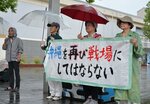戦争のない世の中の実現を訴える参加者＝２３日、米子市末広町