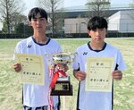 男子で優勝した（左から）大田・中川組＝ヤマタスポーツパーク庭球場