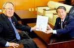 あいサポート運動推進の要請書を受け取る児嶋会頭（左）＝１１日、鳥取市本町３丁目の鳥取商工会議所