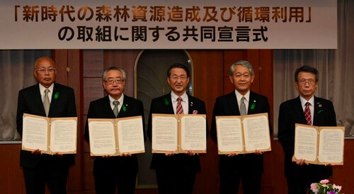 宣言書を手にした各組織の代表者ら＝２６日、鳥取市のとりぎん文化会館