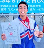 チャンピオンシップ男子２００㍍バタフライで３位入賞した上杉了以＝東京アクアティクスセンター