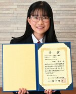 ３年連続で国内機関長賞を受賞した田村さん＝鳥取市内