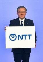 　正式な社名を「日本電信電話」から「ＮＴＴ」に変更すると発表した島田明社長＝９日午後、東京都千代田区