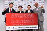 　ポーズをとるアイスホッケー女子日本代表の（左から）飯塚祐司監督、小池詩織ら＝９日、東京都内